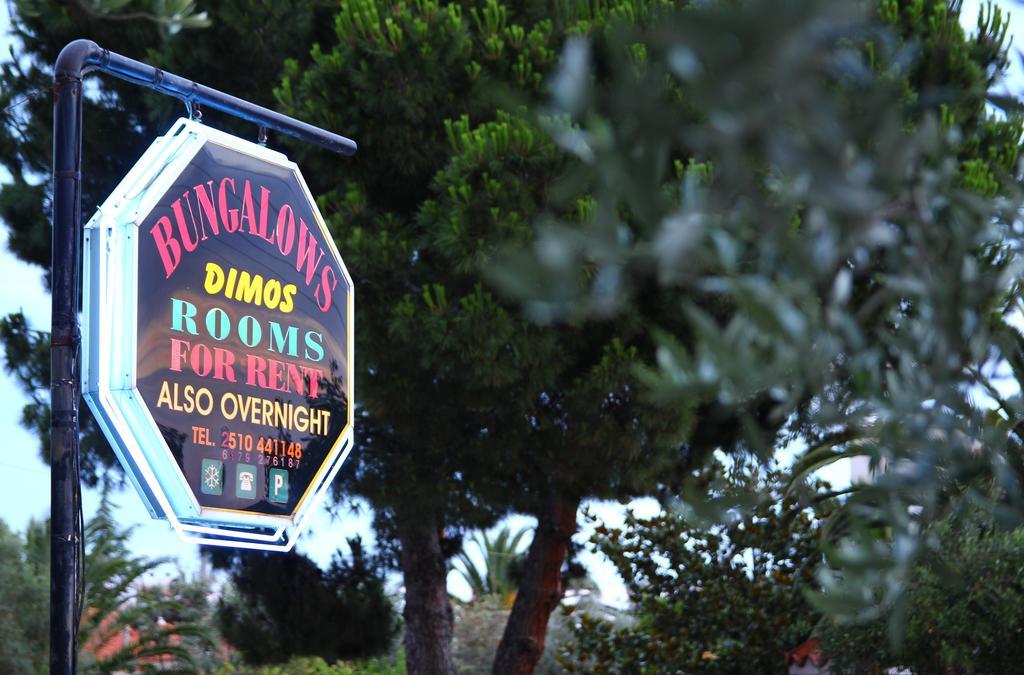 Dimos Bungalows Palaiontsiflikion Exterior foto